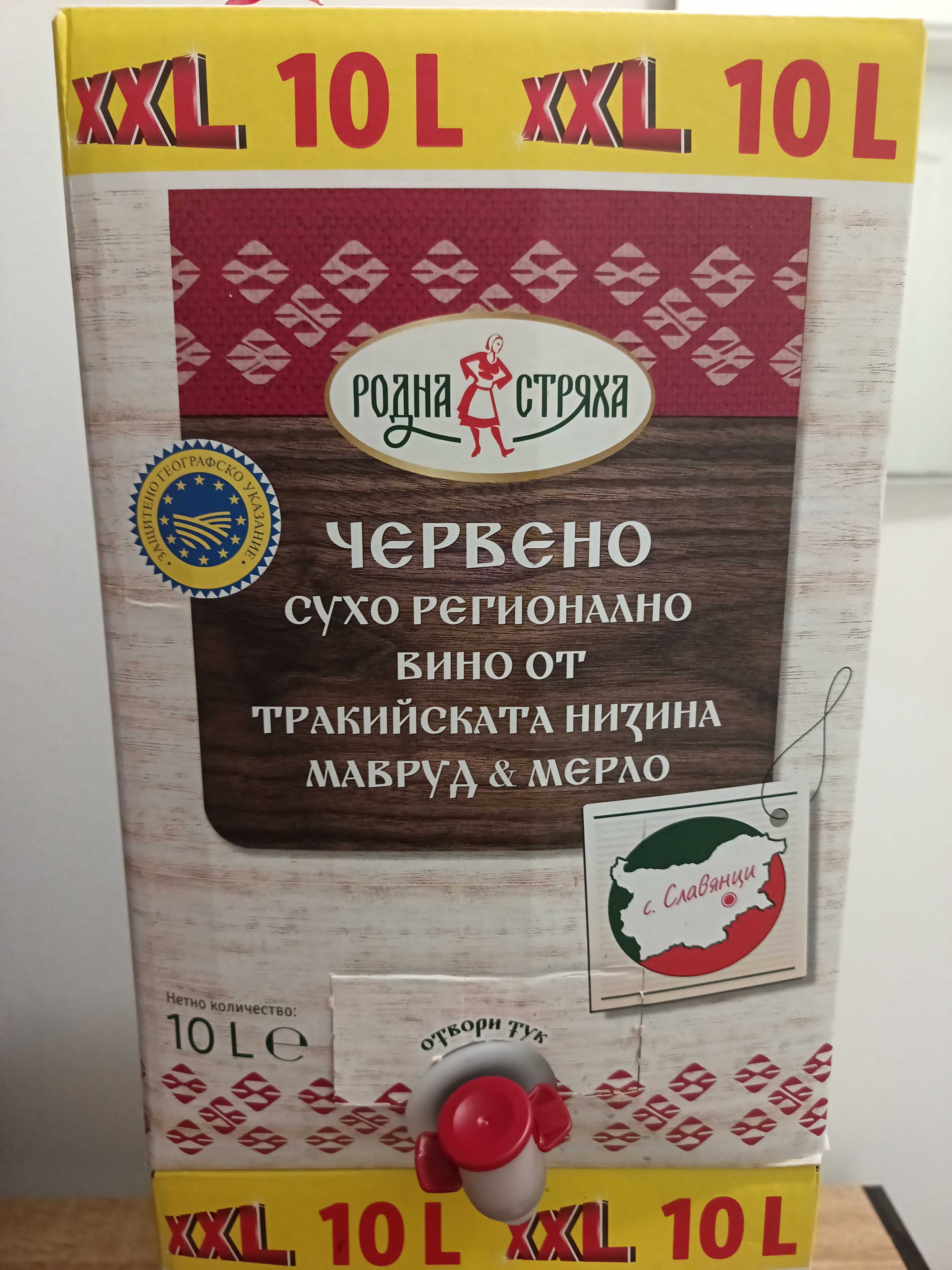 Zdjęcie